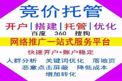 360信息流广告创意策略案例分析