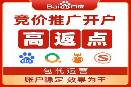 百度推广代运营的实践与思考：如何提高转化率